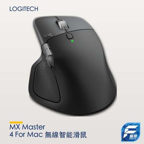 Logitech MX Master 4 For Mac 無線智能滑鼠