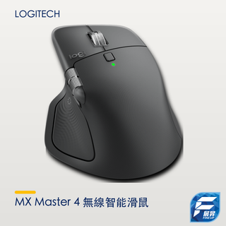 Logitech MX Master 4 無線智能滑鼠