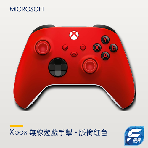 Microsoft Xbox 無線遊戲手掣 - 脈衝紅色（citiTec 經銷，3個月保養）