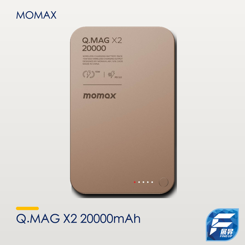 Momax Q.MAG X2 20000mAh 無線充電移動電源