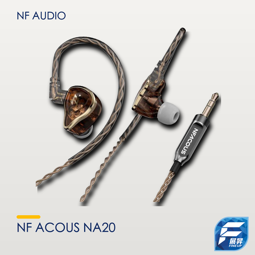 NF ACOUS NA20 (音樂欣賞系列) 入耳式耳機