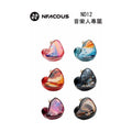 NF ACOUS ND12 專業系列訂製入耳式耳機