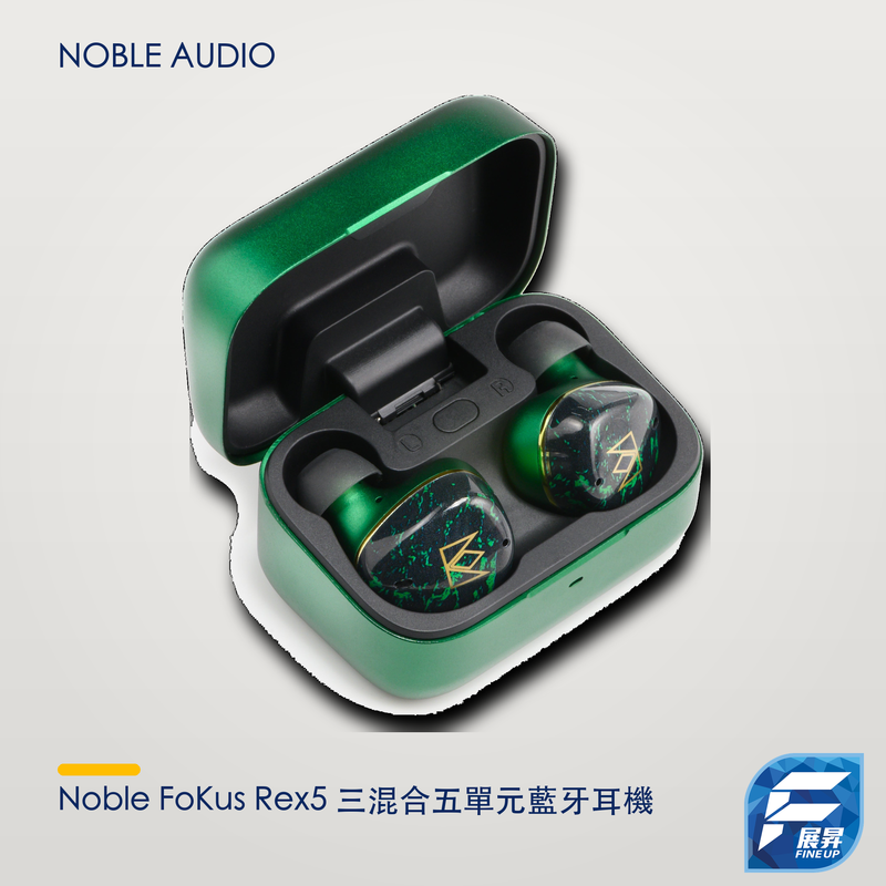 Noble FoKus Rex5 三混合五單元藍牙耳機｜展昇原裝 Logo 2000px 無框正式主圖