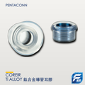 Pentaconn COREIR Ti ALLOY 鈦合金導管耳膠（1 對裝）