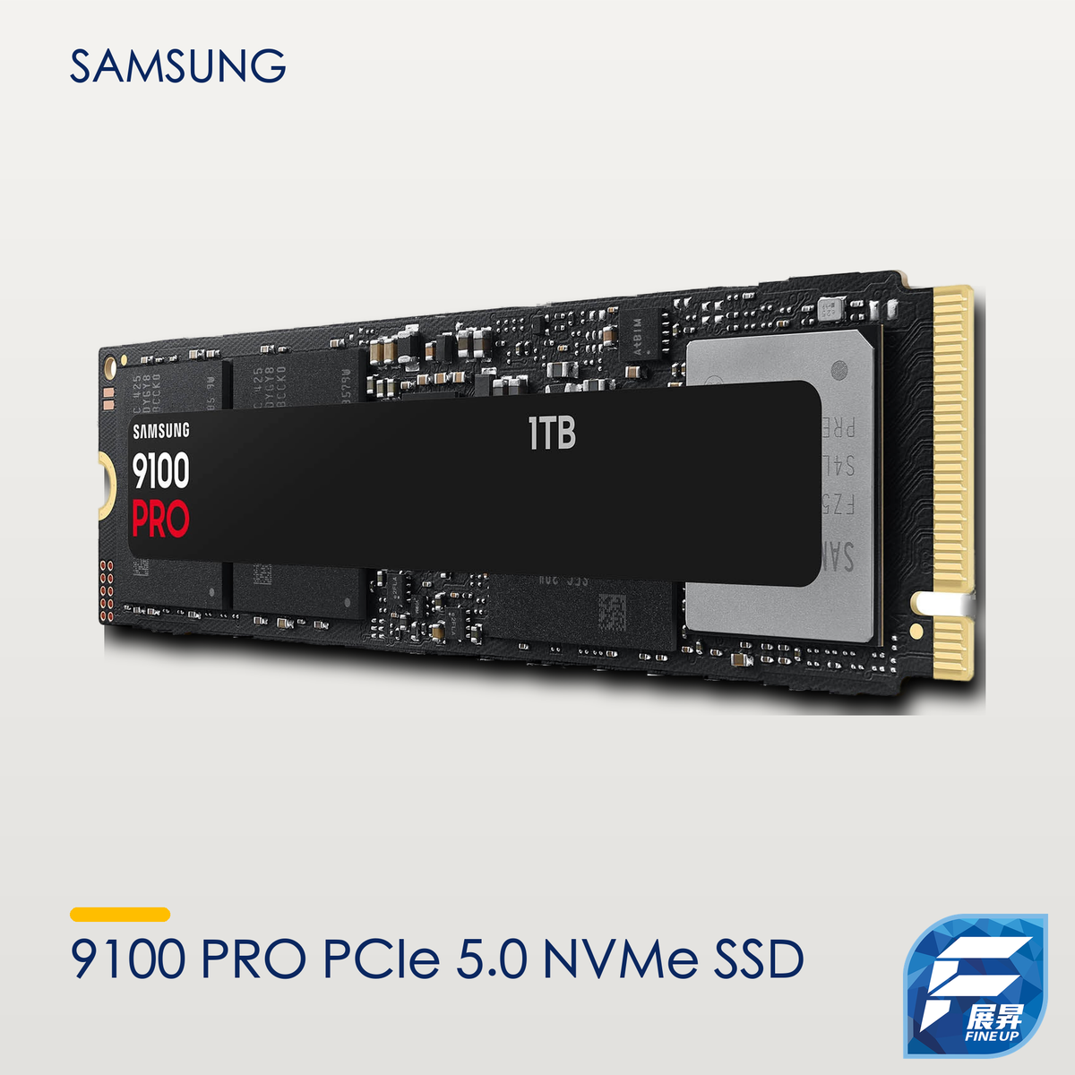 Samsung 9100 PRO PCIe 5.0 NVMe SSD｜展昇原裝 Logo｜來源圖校正主圖 2000px