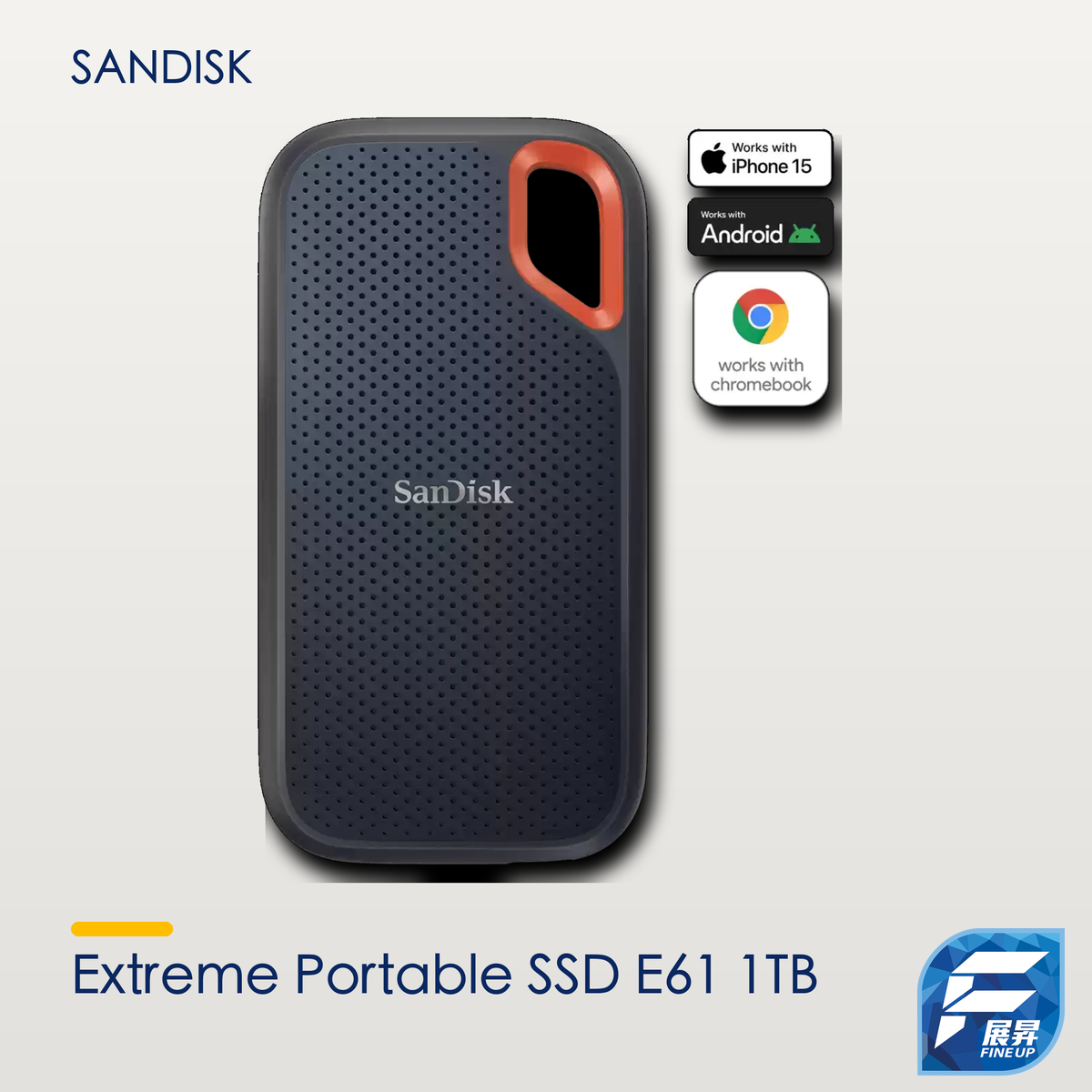 SanDisk Extreme Portable SSD E61 1TB（USB-C 3.2 Gen 2，IP65 防水防塵）｜展昇原裝 Logo V3 手機清晰主圖