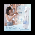SAVEWO FreshQ FQ200 第二代充電式次氯酸製造機