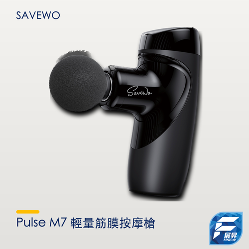 SAVEWO Pulse M7 輕量筋膜按摩槍