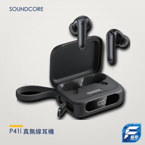 Anker Soundcore P41i 真無線耳機