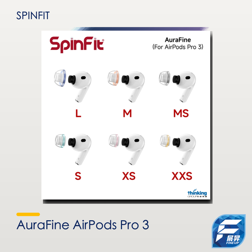 SpinFit AuraFine AirPods Pro 3 專用耳膠