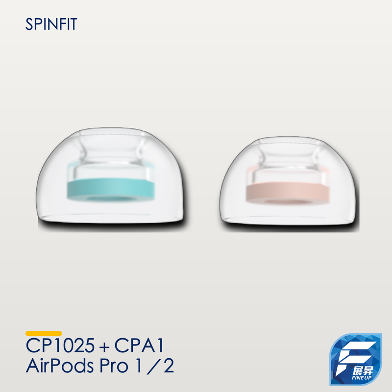 SpinFit CP1025＋CPA1 AirPods Pro 1／2 耳膠套裝｜展昇原裝 Logo｜退地修正版 2000px