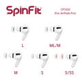 SpinFit CP1025＋CPA1 AirPods Pro 1／2 耳膠套裝