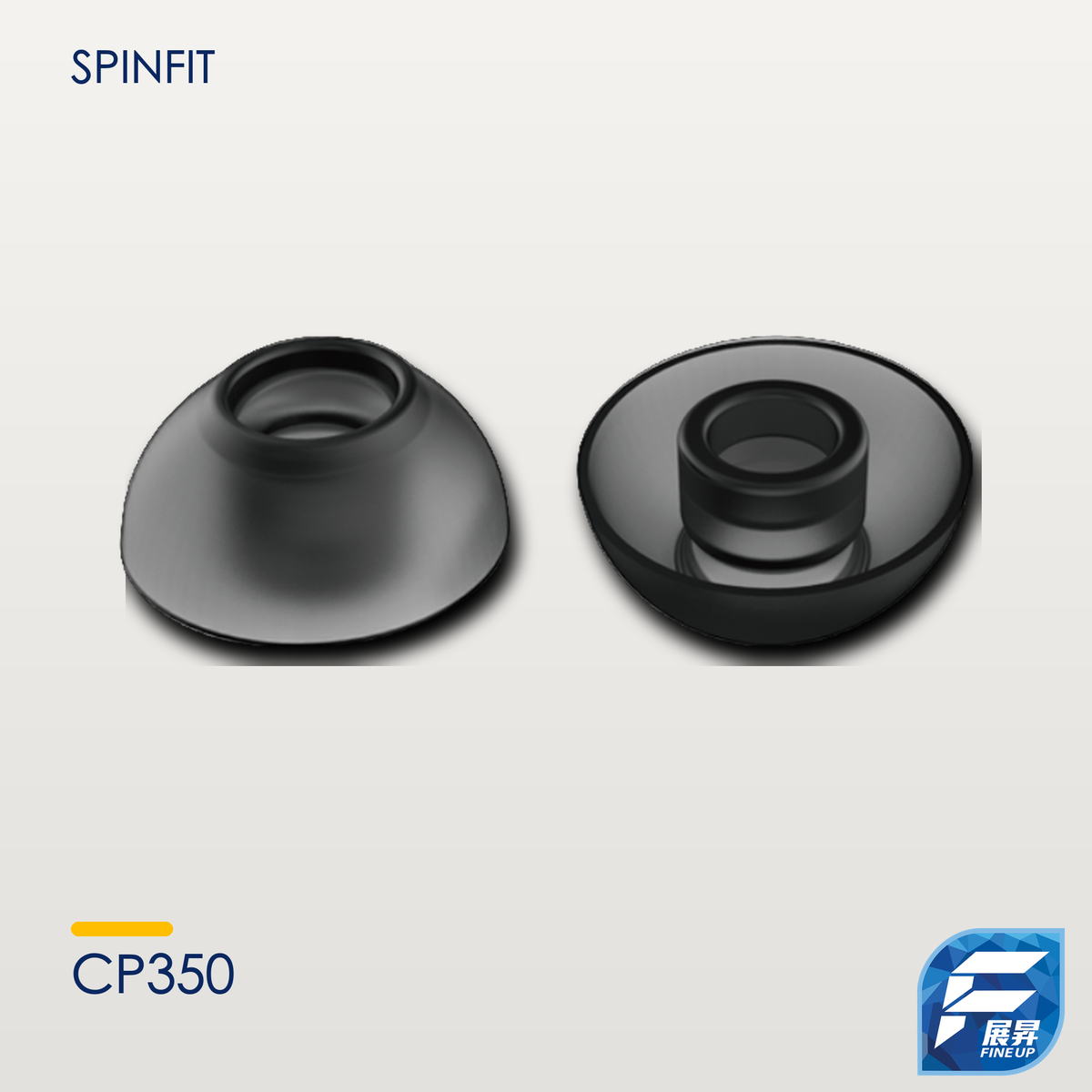 SpinFit CP350 真無線耳機耳膠（2 對裝）｜展昇原裝 Logo｜退地修正版 2000px