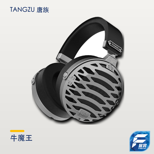唐族 牛魔王開放式平板耳機