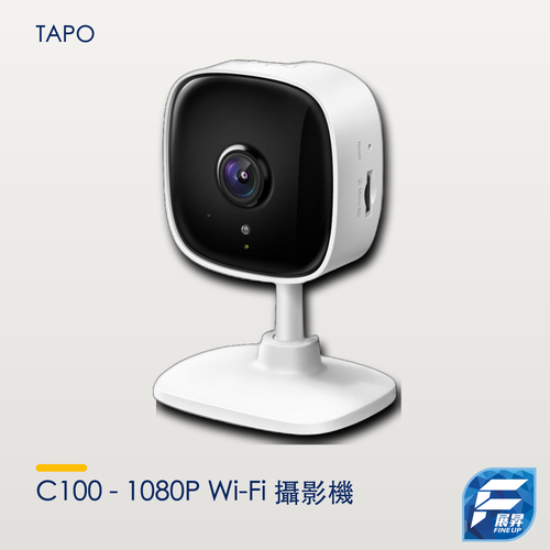 Tapo C100 - 1080P Wi-Fi 攝影機 Security Wi-Fi Camera