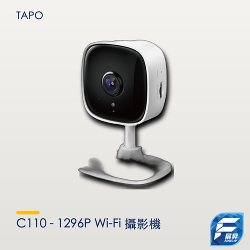 Tapo C110 - 1296P Wi-Fi 攝影機 Security Wi-Fi Camera