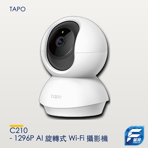 Tapo C210 - 1296P AI 旋轉式 Wi-Fi 攝影機 Pan/Tilt Security Wi-Fi Camera