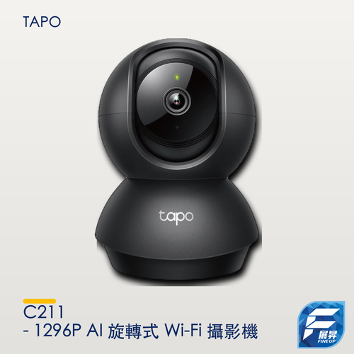 Tapo C211 - 1296P AI 旋轉式 Wi-Fi 攝影機 Pan/Tilt Security Wi-Fi Camera