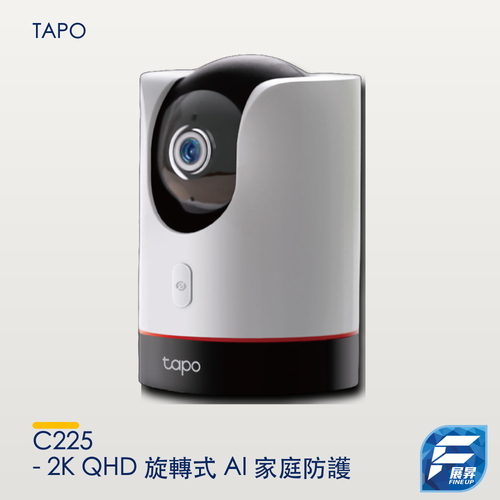 Tapo C225 - 2K QHD 旋轉式 AI 家庭防護 Wi-Fi 網絡攝影機 Pan/Tilt Security Wi-Fi Camera