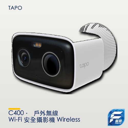 Tapo C400 - 戶外無線 Wi-Fi 安全攝影機 Wireless WiFi battery Camera (5,200mAh電池)
