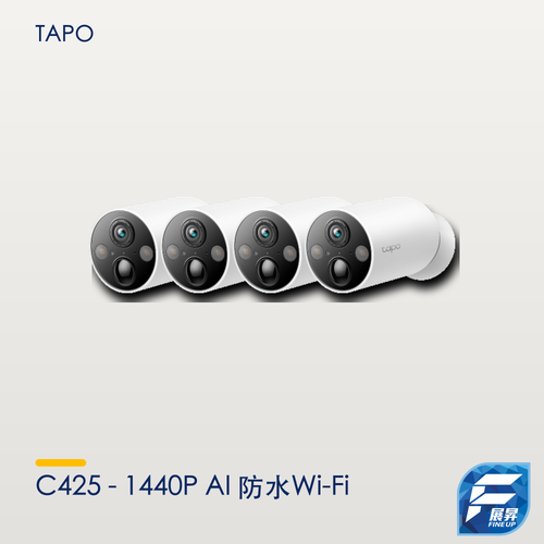 Tapo C425 - 1440P AI 防水Wi-Fi 無線電池攝影機 Wireless WiFi battery Camera  (磁吸)