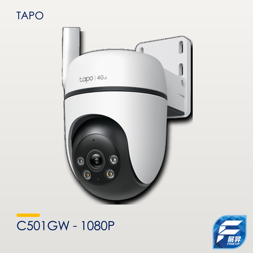 Tapo C501GW - 1080P 戶外旋轉式 4G LTE 攝影機 Pan/Tilt Security Camera  (Outdoor Camera)