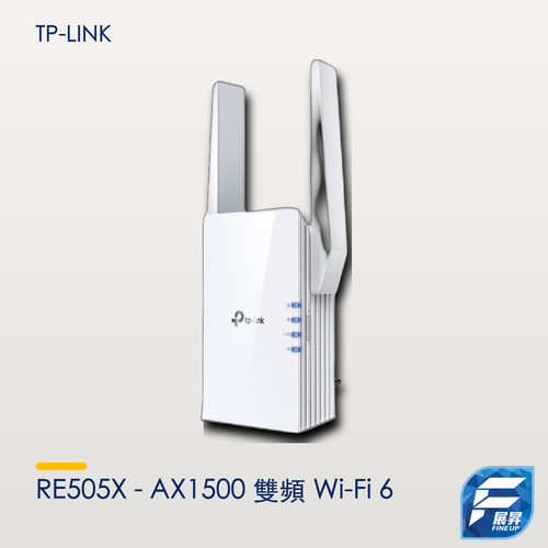 RE505X - AX1500 雙頻 Wi-Fi 6 訊號延伸器 Wifi 6 Range Extender