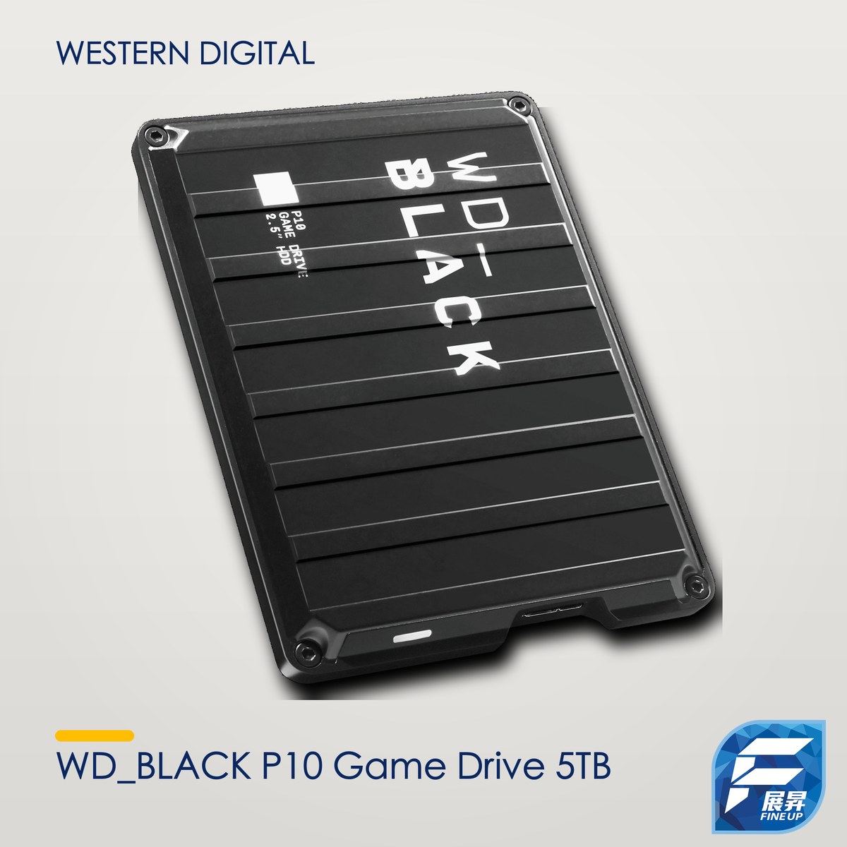 WD_BLACK P10 Game Drive 5TB｜展昇原裝 Logo 2000px 無框正式主圖