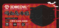 SAVEWO 3DMEOW BLACK KL 兒童大碼防護口罩 黑色（30片獨立包裝／7–13歲）