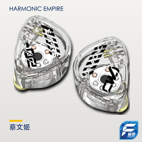 HE蔡文姬10mm動圈單元入耳式耳機