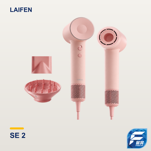 Laifen SE 2 負離子高速風筒
