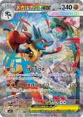 M1L 擴充包「百萬勇者」