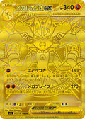 M1L 擴充包「百萬勇者」