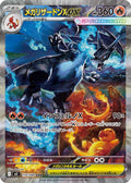 M2 擴充包「煉獄X」