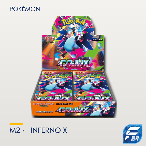 M2 擴充包「煉獄X」