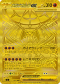 M3 擴充包「虛無零」（虛無零 / 寂滅零）