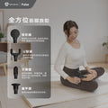 SAVEWO Pulse M7 輕量筋膜按摩槍