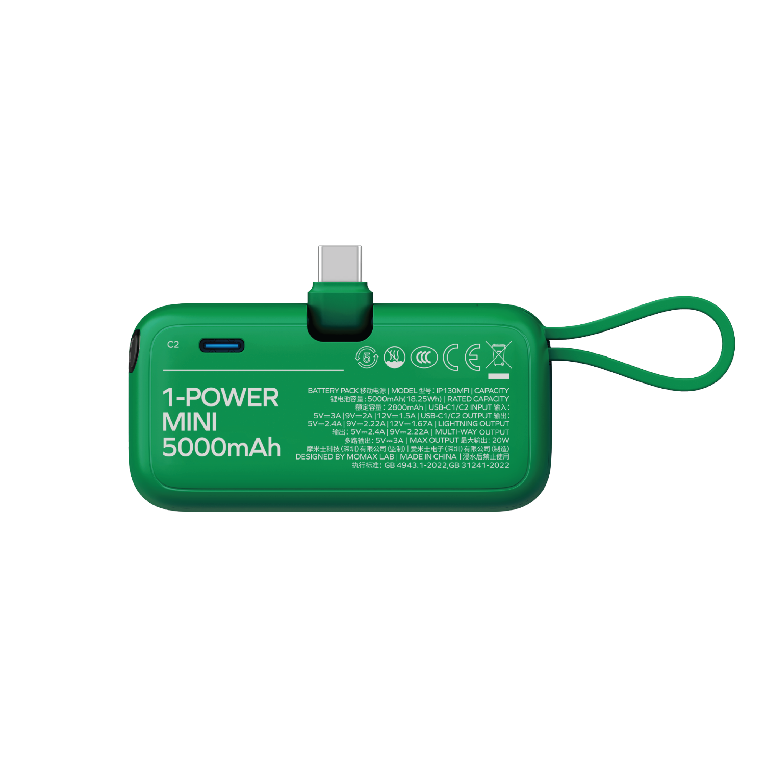MOMAX 1-Power Mini IP130 5000mAh 綠色外觀