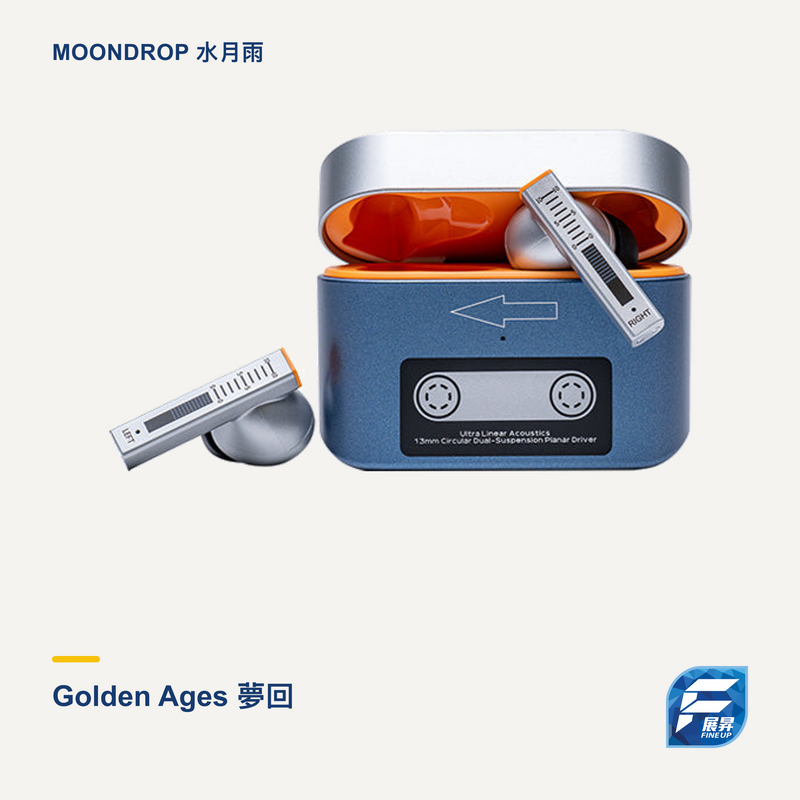 MOONDROP 水月雨 Golden Ages 夢回｜真實產品暖淺灰主圖 2000px