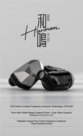 MOONDROP 水月雨 Harmon 和鳴 入耳式耳機