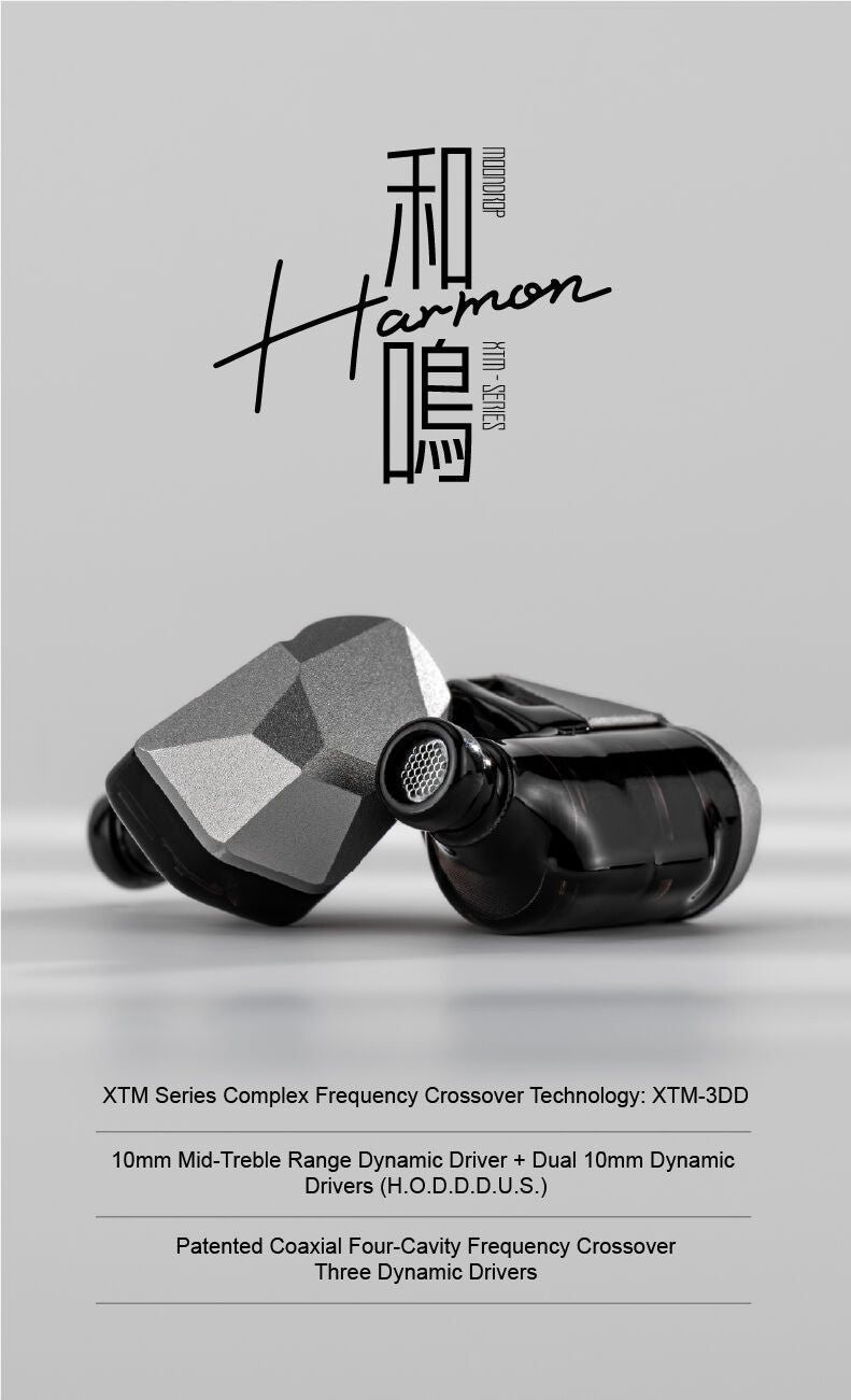 MOONDROP HARMON 和鳴產品圖