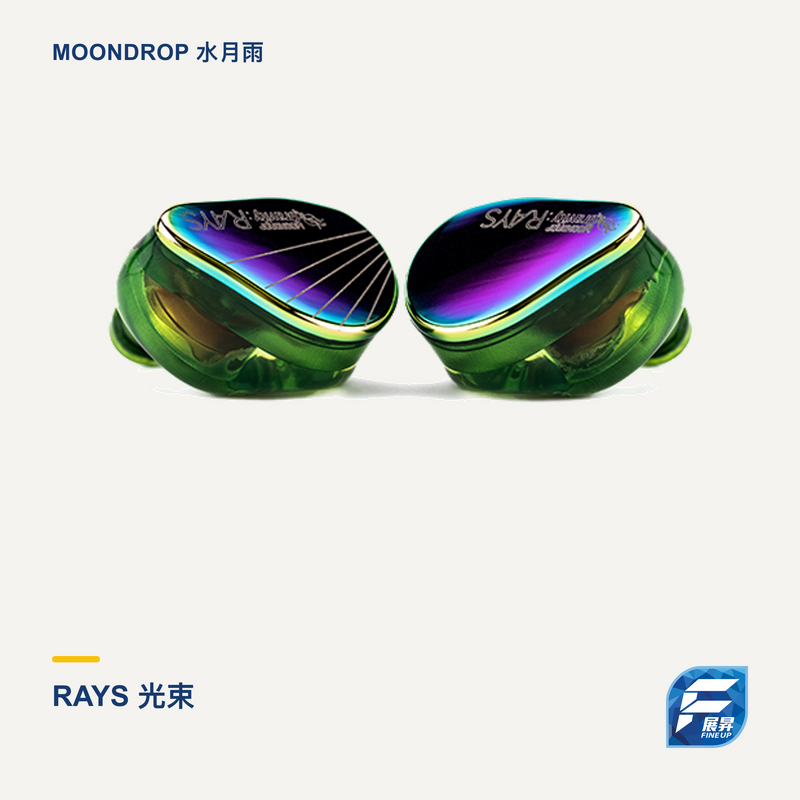 MOONDROP 水月雨 RAYS 光束｜真實產品暖淺灰主圖 2000px