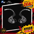 64 Audio U6t 入耳式耳機