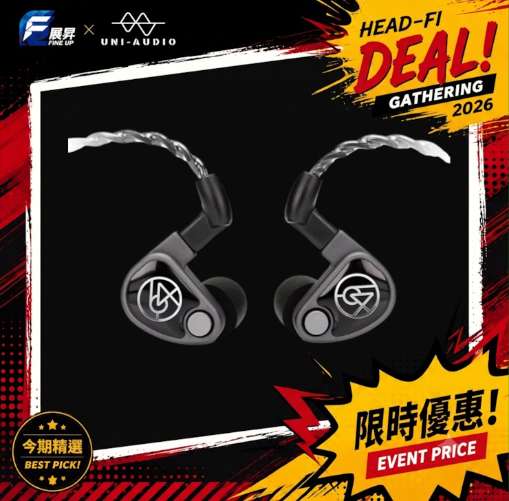 64 Audio U6t 入耳式耳機