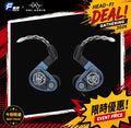 64 Audio U4s 入耳式耳機