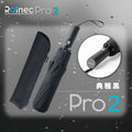 Savewo Rainec Pro 2 快速安全自動摺疊遮 (典雅黑)