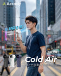 AECOOLY Cold Air PM02 氣動冰霧高速風扇