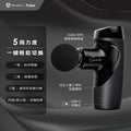 SAVEWO Pulse M7 輕量筋膜按摩槍