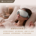 SAVEWO DeepSleep C60 深眠氣壓按摩眼罩