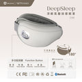 SAVEWO DeepSleep C60 深眠氣壓按摩眼罩